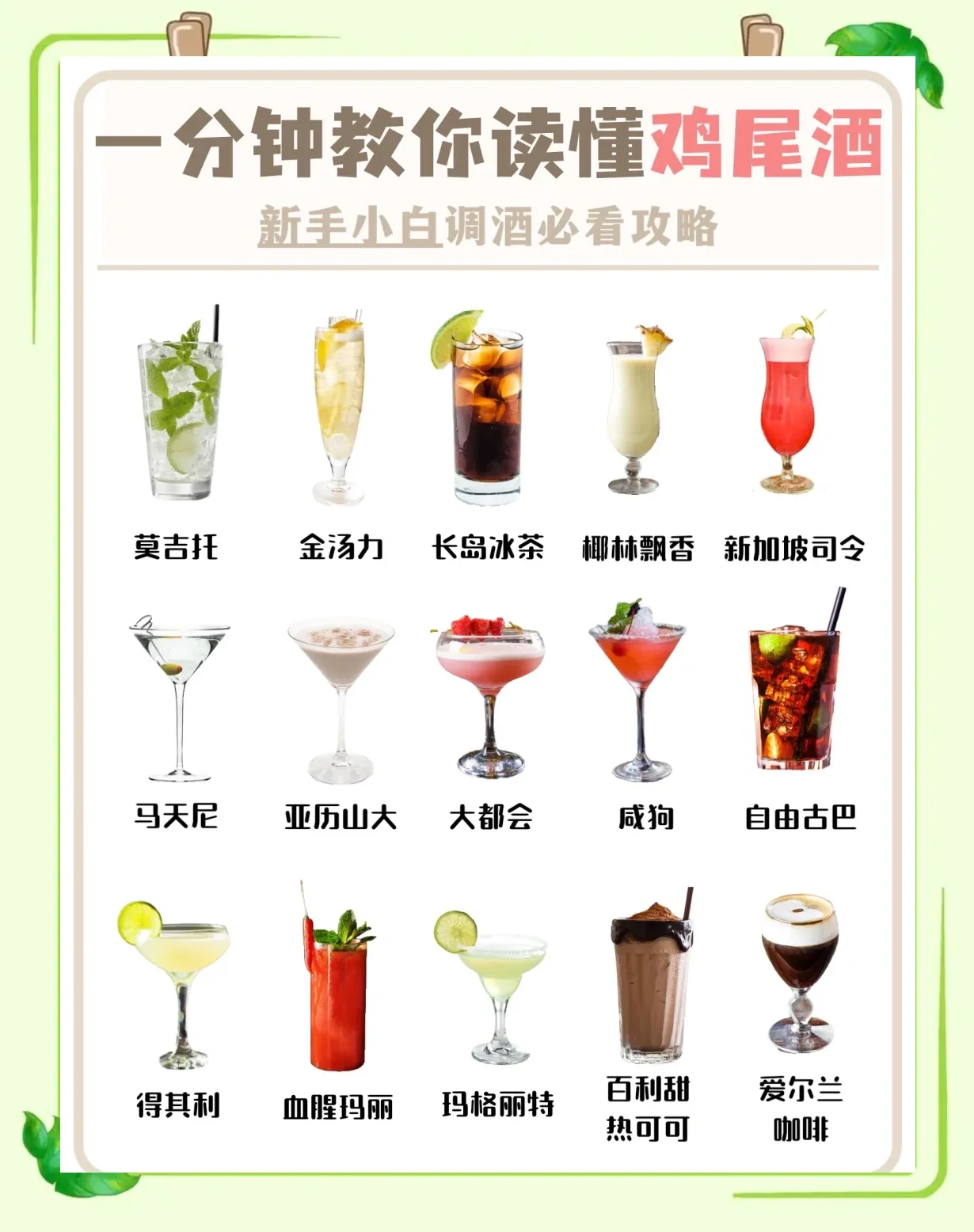 酱香酒调酒工作台展示：桌上摆有不同年份的基酒样品、量筒和品酒杯_1