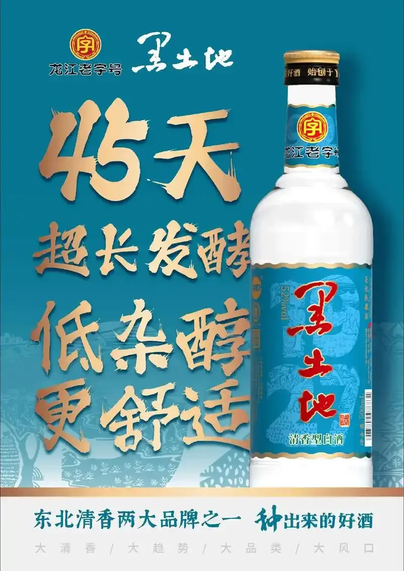大排档场景中，一瓶光瓶酒正在被倒出，配着简单小菜，展现其亲民、真实的消费场景。_1