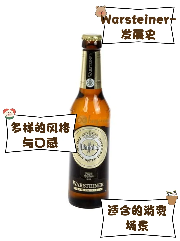 一杯清澈金黄的瓦伦丁比尔森啤酒，泡沫丰富洁白，背景是经典的绿色酒瓶。_1