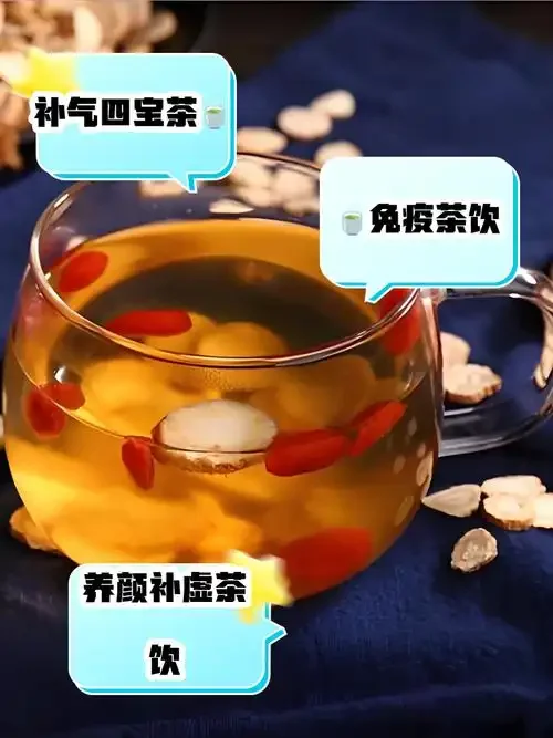 西洋参枸杞红枣泡酒实物展示：透明玻璃瓶中金黄色酒液浸泡着红色枸杞、红枣和西洋参片。_1