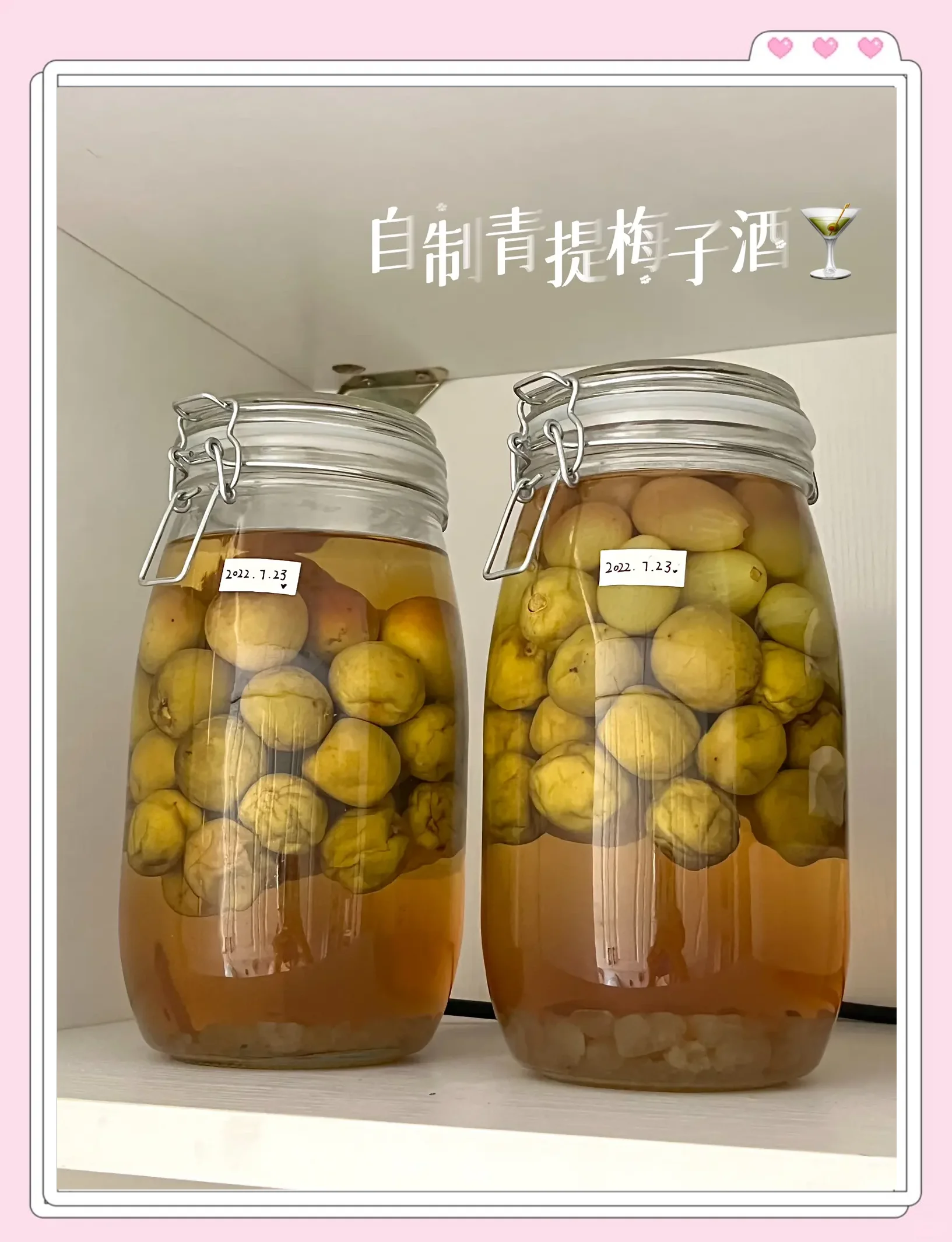 构树青果泡酒详细步骤图解：玻璃罐中正在浸泡的构树果与白酒，旁边放着处理工具。_1