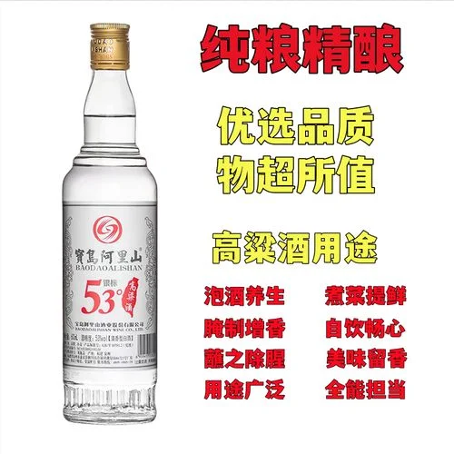 一瓶阿里山高粱酒58度及品酒杯置于木桌上的特写照片，背景隐约可见传统酿酒器具，突出产品质感。_1