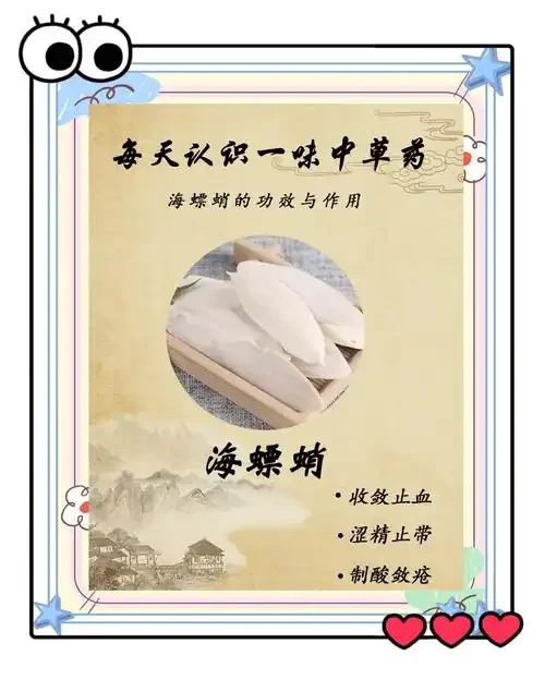 海螵蛸泡酒制作材料展示：透明玻璃瓶中的琥珀色药酒、干净的乌贼骨片、白酒和冰糖置于木桌上_1