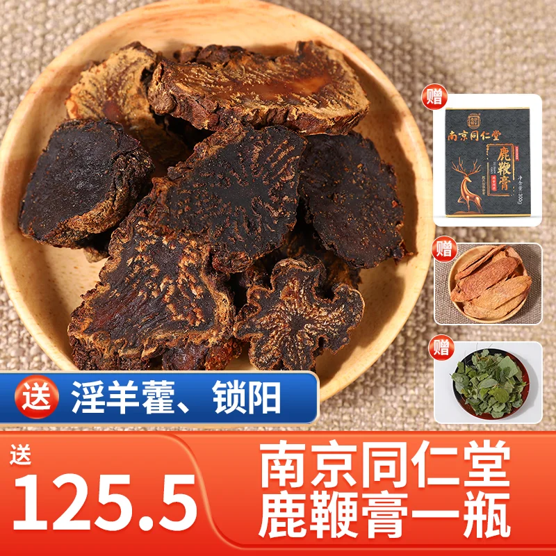 内蒙特色药酒泡制展示：玻璃酒坛内浸泡着肉苁蓉、锁阳、枸杞等多种药材_1