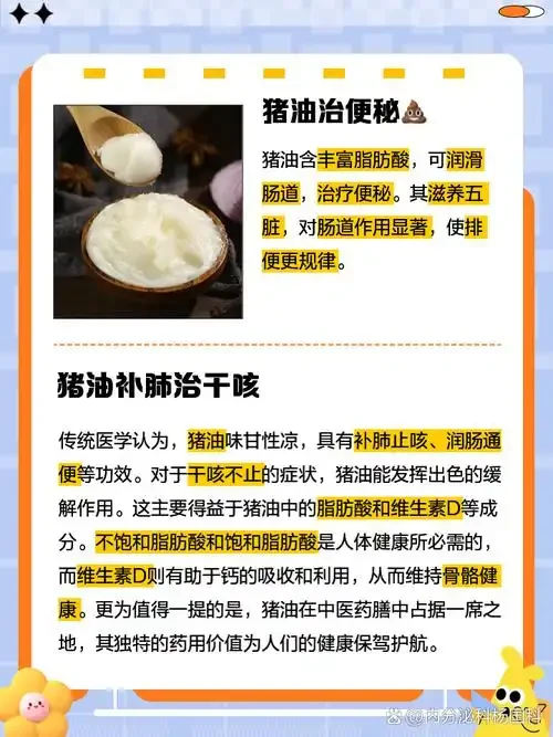 猪油泡酒在玻璃酒坛中的状态特写，油脂与酒液混合的细节_1