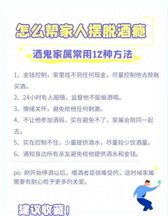 一杯清水和笔记本象征着健康新生活的开始_1