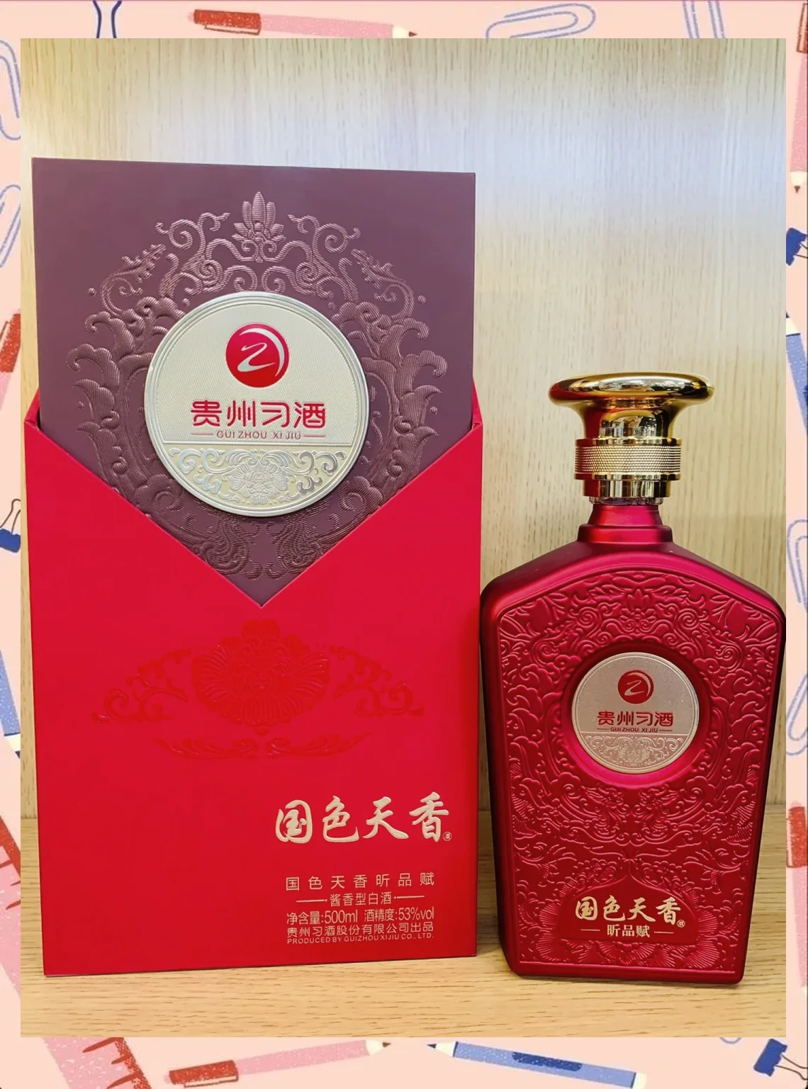 酿酒师在传统酒坊查看酱香酒窖池发酵情况_1