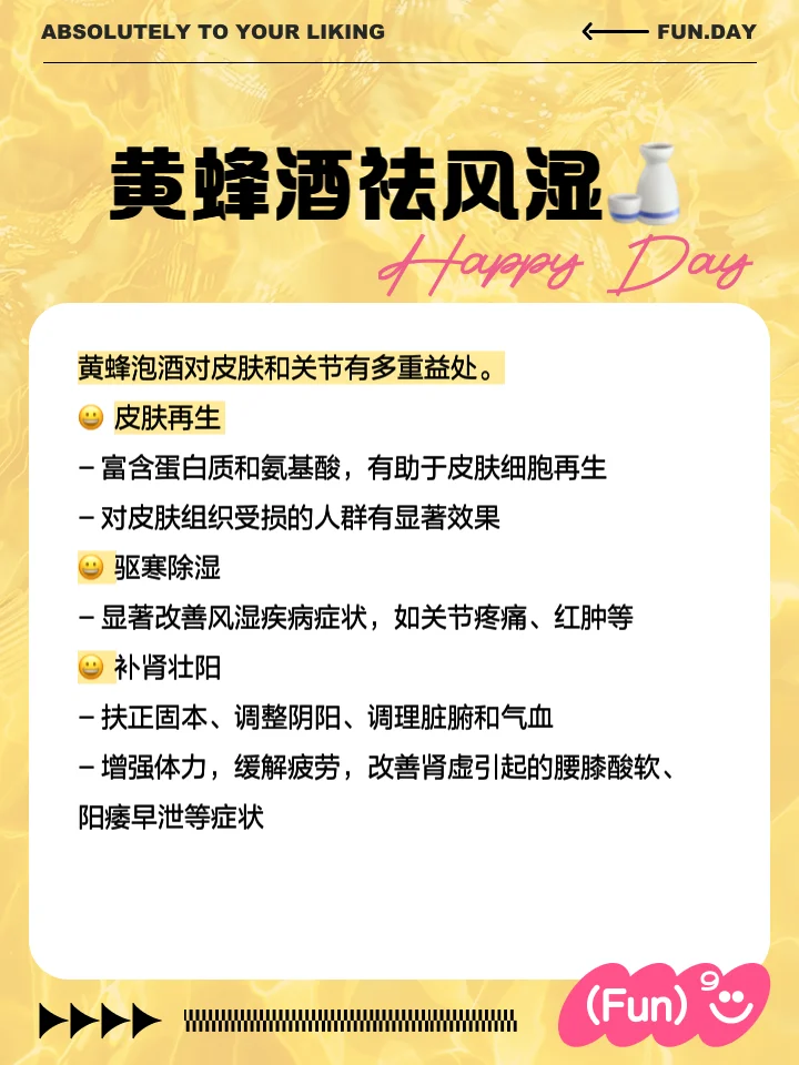 一杯自制的金黄色蜂胶酒特写，旁边放着天然蜂胶和酿酒工具，展示蜂胶泡酒的成品与原料。_1