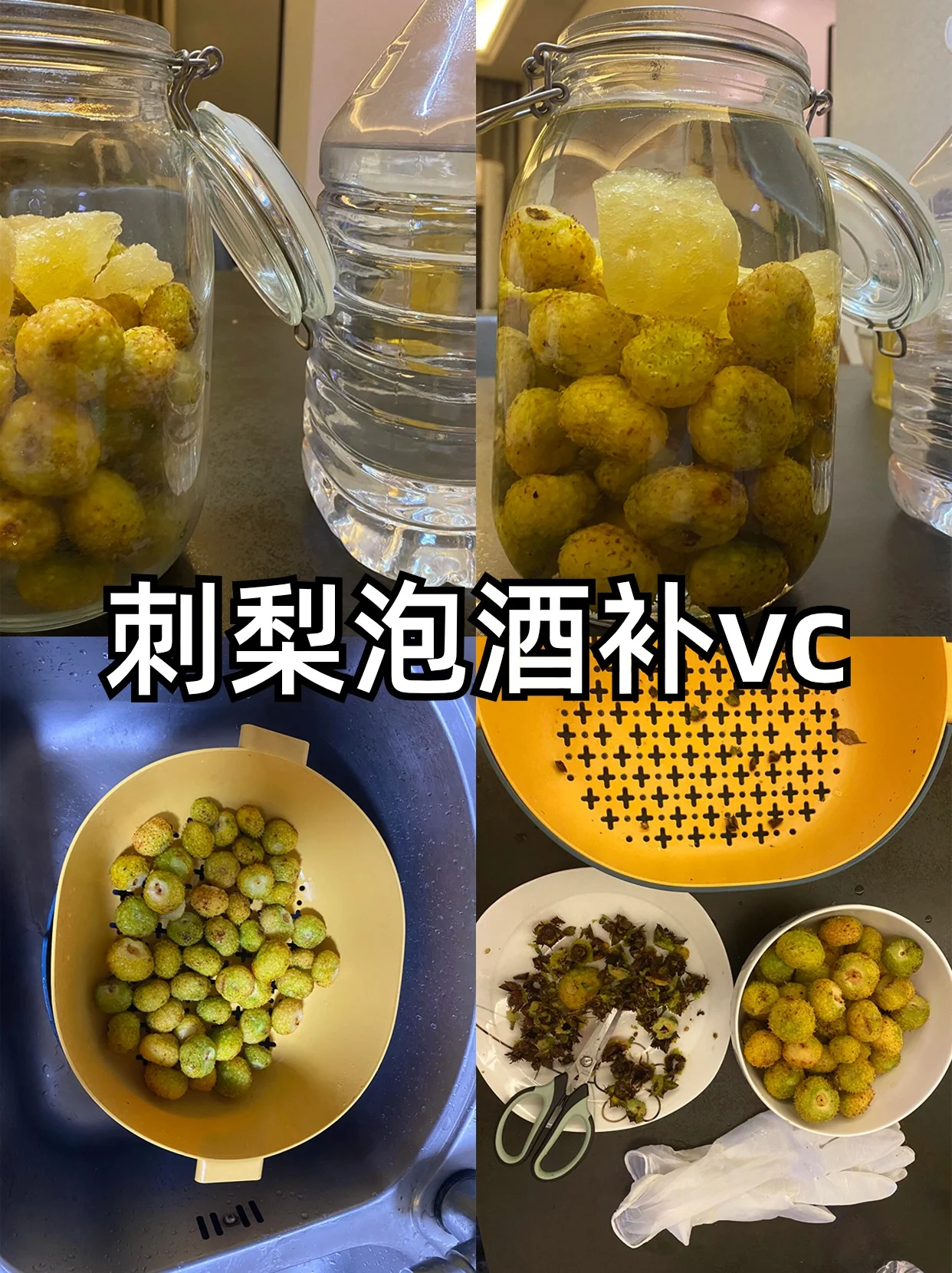 一瓶刚泡好的金黄色刺梨酒与新鲜刺梨果实、冰糖静置在木质桌面上的特写照片_1