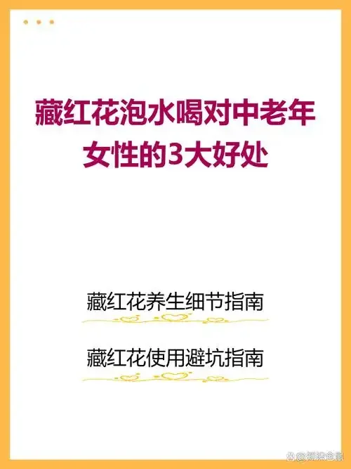 透明玻璃罐中浸泡的藏红花枸杞红枣酒特写，酒液金黄澄澈，食材色泽鲜明，展示家庭养生酒的酿造状态。_1