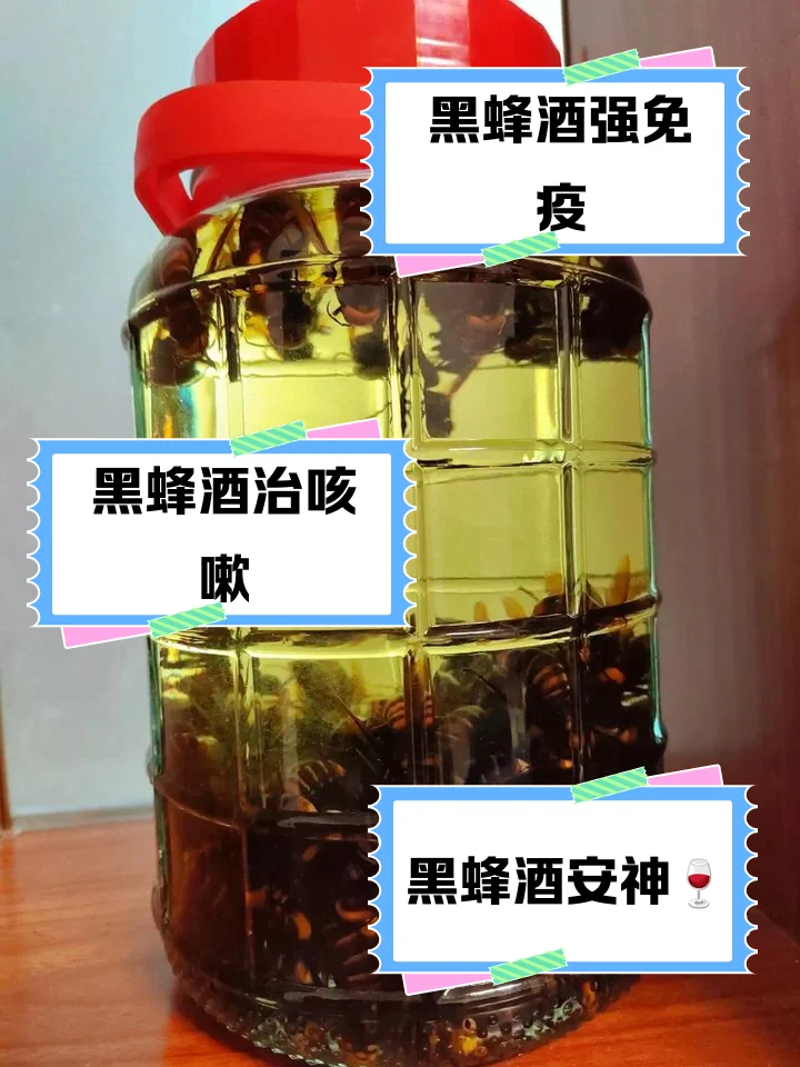 一个装有金色蜂巢和琥珀色白酒的透明玻璃罐，展示了自制蜜蜂窝泡酒的成品状态_1