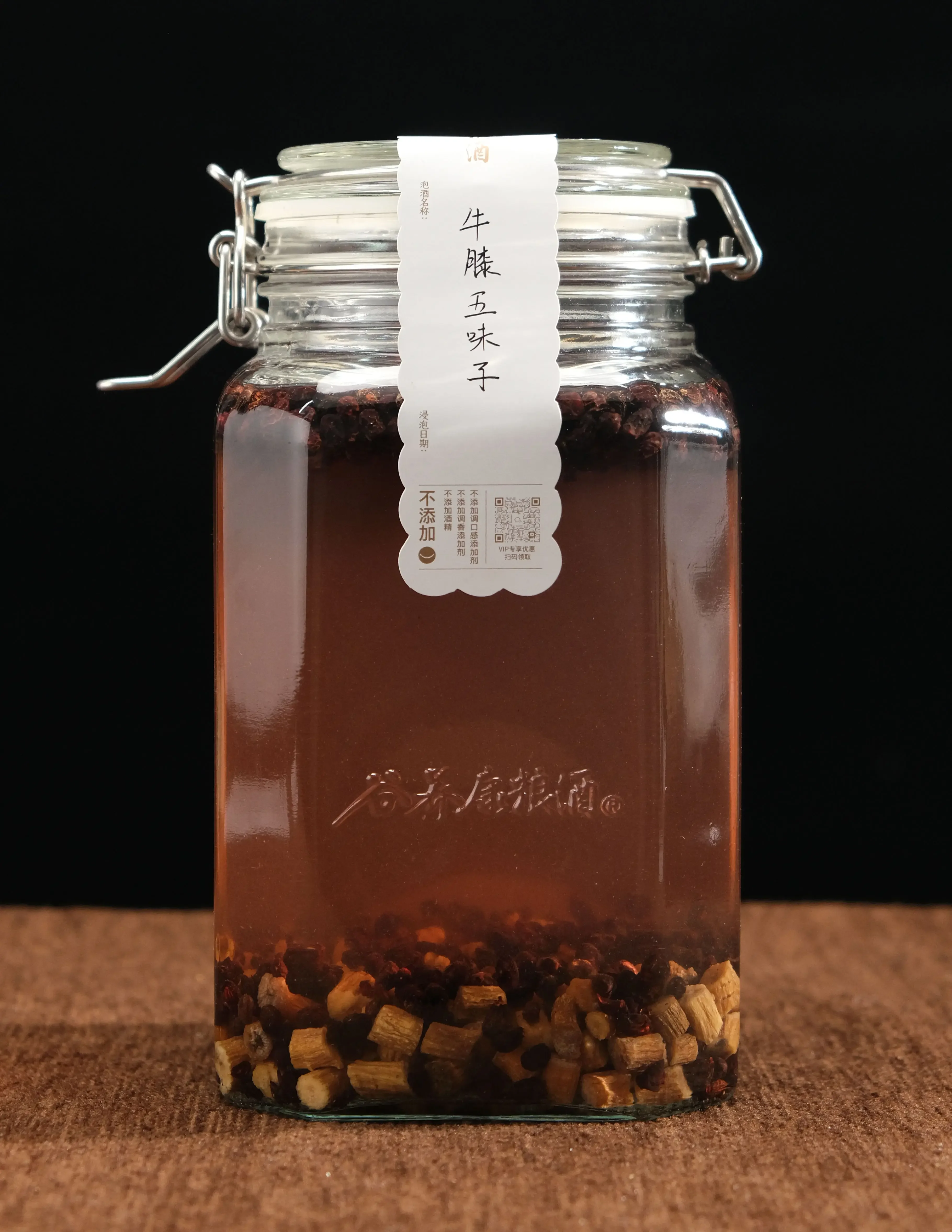 不同香型白酒泡制药酒的对比展示：清香型、浓香型、酱香型基酒泡制的人参、枸杞药酒实物效果图_1