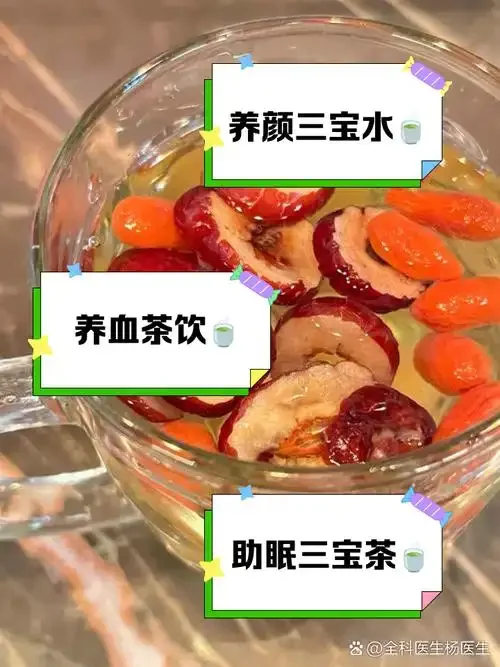 人参桂圆枸杞泡酒成品展示：琥珀色酒液中清晰可见人参、桂圆和枸杞_1