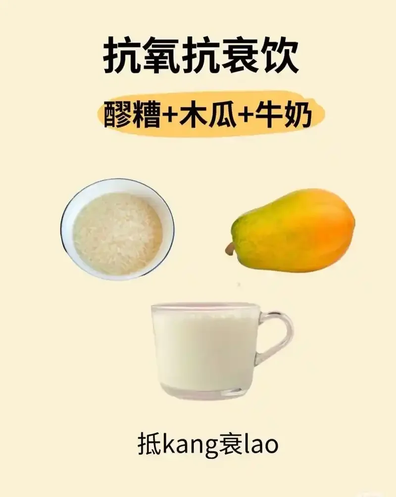一碗热气腾腾、米粒饱满的醪糟酒，配以红色枸杞，展示其作为传统滋补饮品的诱人外观。_1