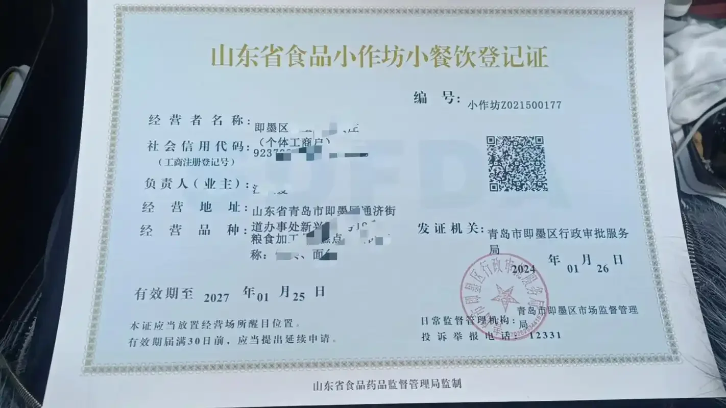 酿酒作坊办证所需的核心文件与整洁的酿酒环境示意_1