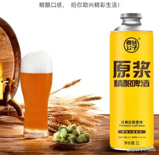 资深酿酒师推荐的高性价比精酿啤酒对比品鉴，包括琥珀艾尔、淡色艾尔和世涛，展现其丰富色泽与泡沫。_1