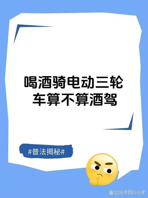 一杯好酒与危险酒驾的强烈对比图，提醒人们享受美酒时务必杜绝酒驾_1