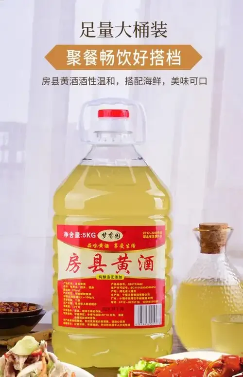 传统房县黄酒酒曲特写，展示其特有的形态与菌丝生长状态。_1