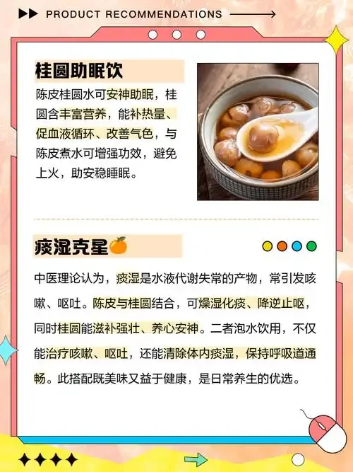 桂圆干泡酒材料准备：一碗桂圆干、已剥开的带核桂圆、去核的纯桂圆肉以及用于浸泡的玻璃罐和白酒_1