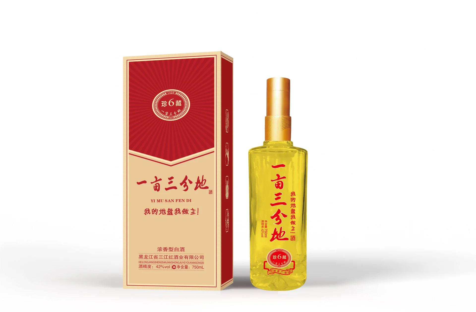 一瓶刘罗锅酒42度白酒与盛有酒液的白酒杯，展示产品外观与色泽。_1