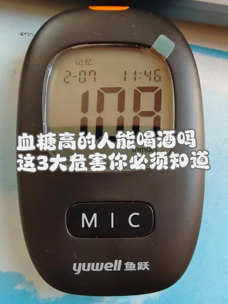 一杯清澈的自酿白酒与新鲜蓝莓、柠檬在桌面上，象征着高血糖人群对饮品的选择需要兼顾理性与生活品质。_1