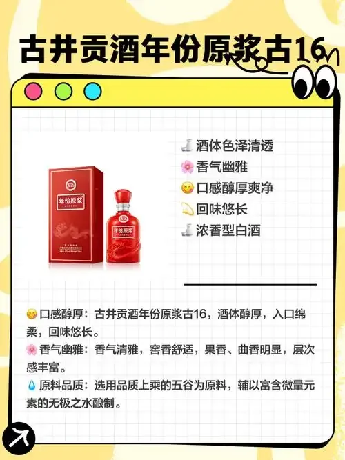 原浆酒陶坛与勾兑酒玻璃杯的对比静物摄影，直观展示两种酒的不同形态与气质。_1