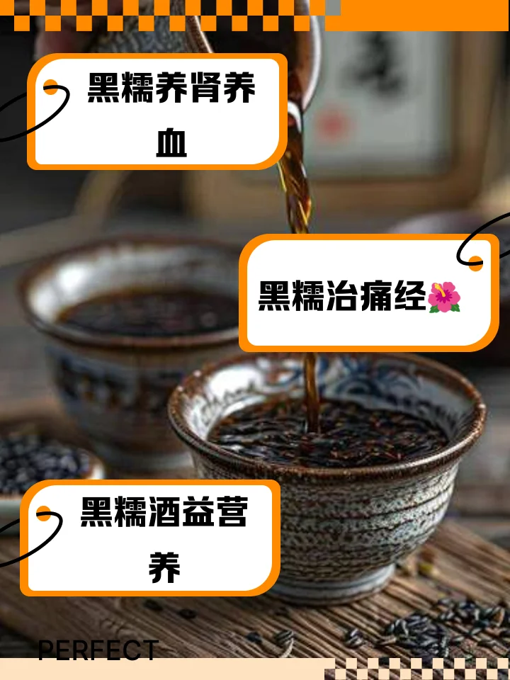 一坛用红布封存的陶制糯米白酒与一杯清澈酒液静置于古朴木架上，展现家庭藏酒的时光感_1