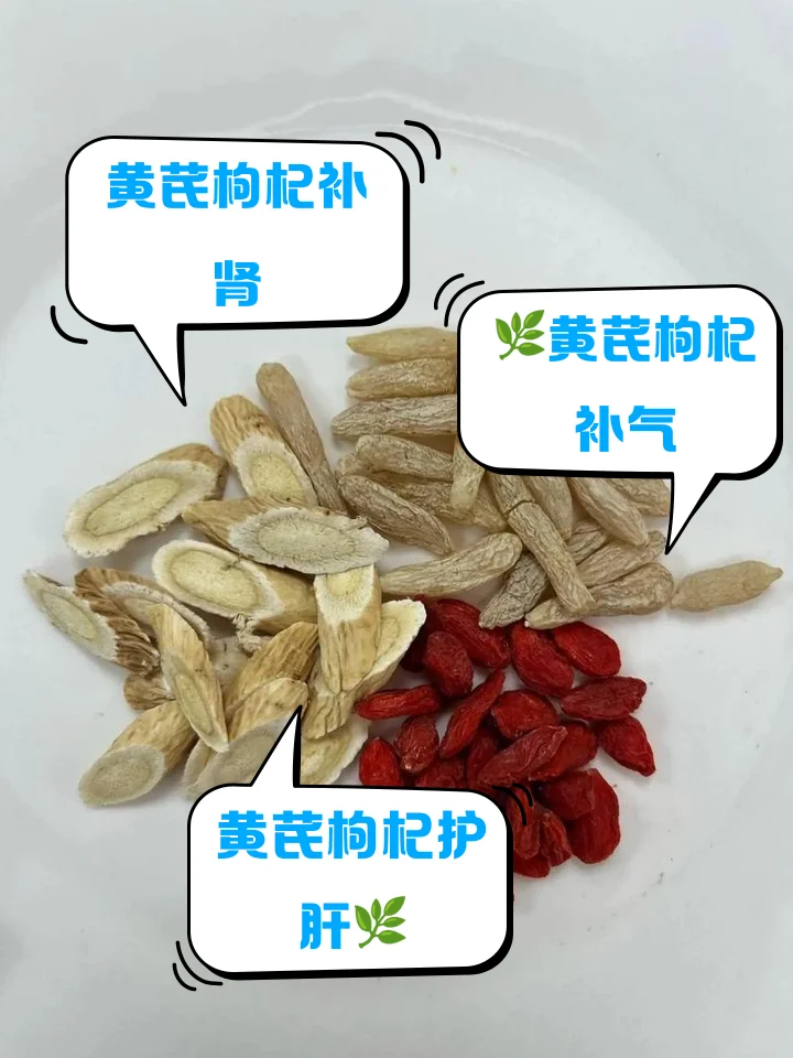 透明玻璃罐中正在浸泡的藏红花黄芪酒，旁边散落着中药材，呈现专业、安全的家庭泡酒场景_1