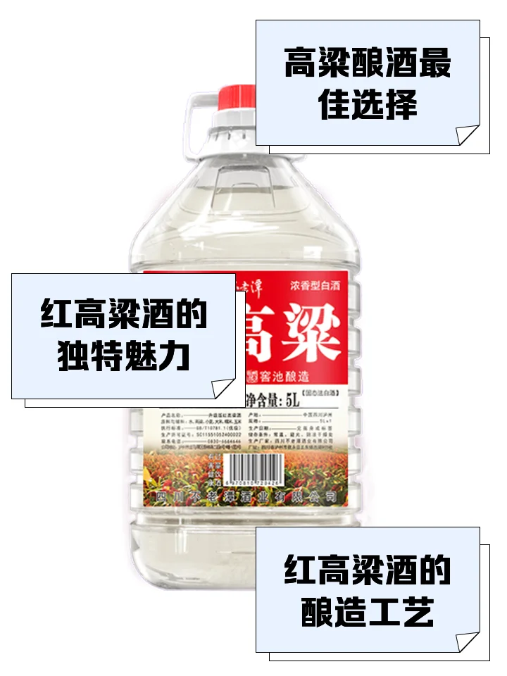 传统陶瓷酒壶向品酒杯中倾倒琥珀色52度高粱酒的特写，背景有高粱粒和蒸馏器具，展现传统酿造氛围_1