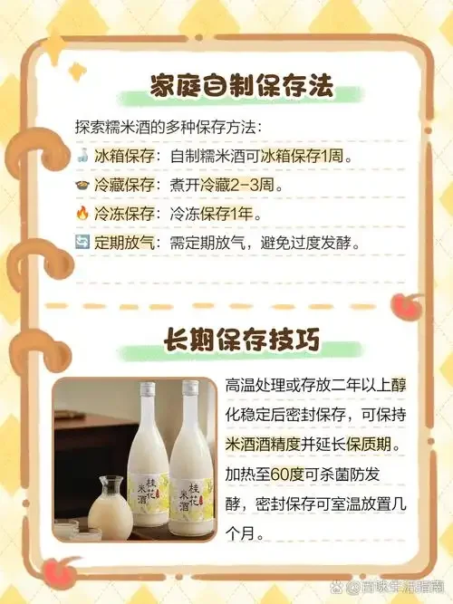 做米酒前浸泡完成的糯米特写，米粒饱满晶莹，吸水充分，浸泡水清澈。_1