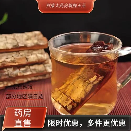 安哥拉树皮正在被放入盛有白酒的玻璃瓶中，展示泡酒制作的第一步关键过程_1