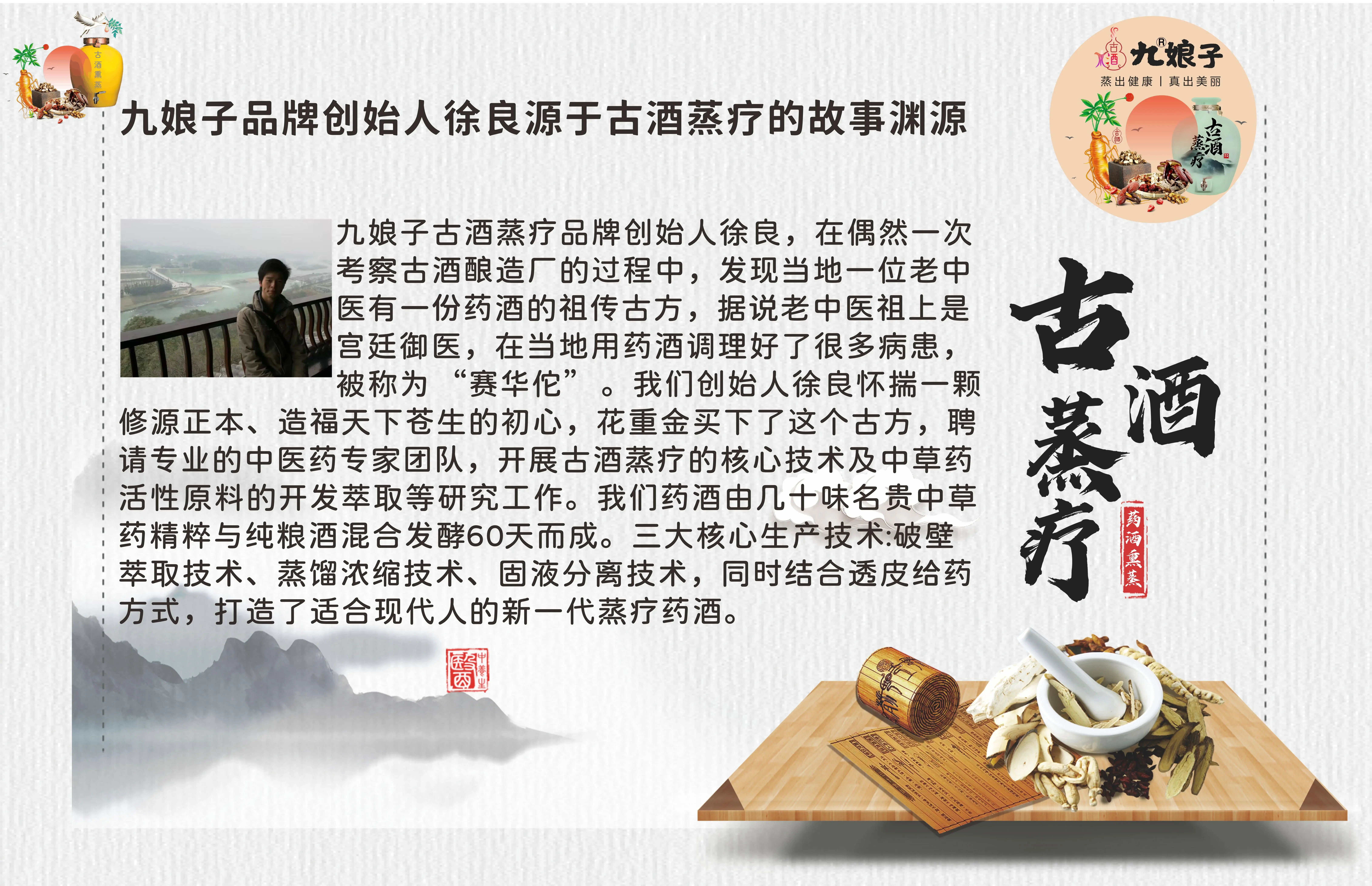 传统酿酒坊中，工匠正在对酒醅进行古法熏蒸，蒸汽缭绕，展现古酒熏蒸工艺的现场场景。_1