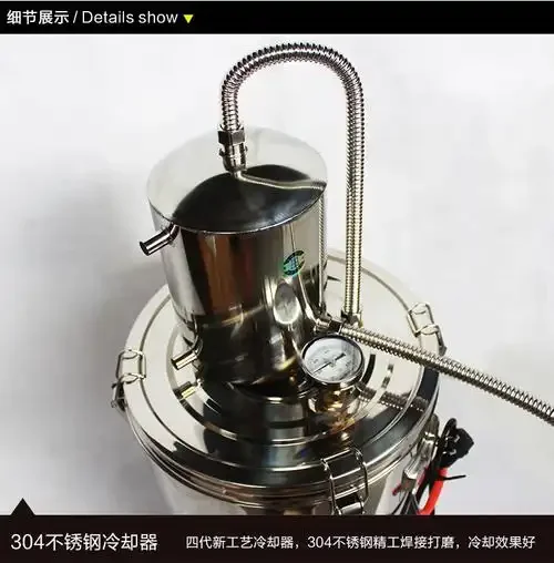 家庭厨房中使用的全套小型不锈钢白酒蒸馏设备特写，旁边陈列着自酿的白酒成品和原料_1