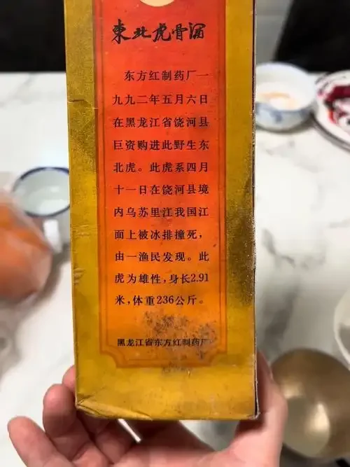 传统中药酒与药材静物图，展示安全有效的药酒配方替代品_1