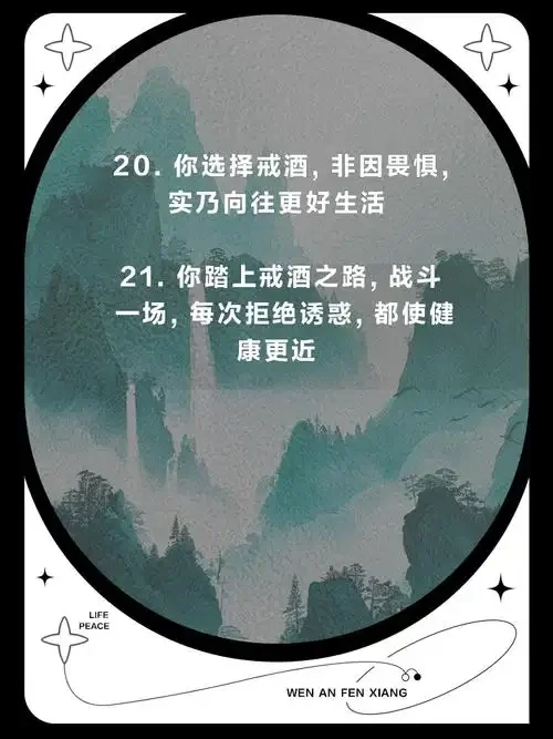 象征戒酒成功的画面：用清水浇灌绿植，代表用健康习惯替代饮酒，走向新生_1