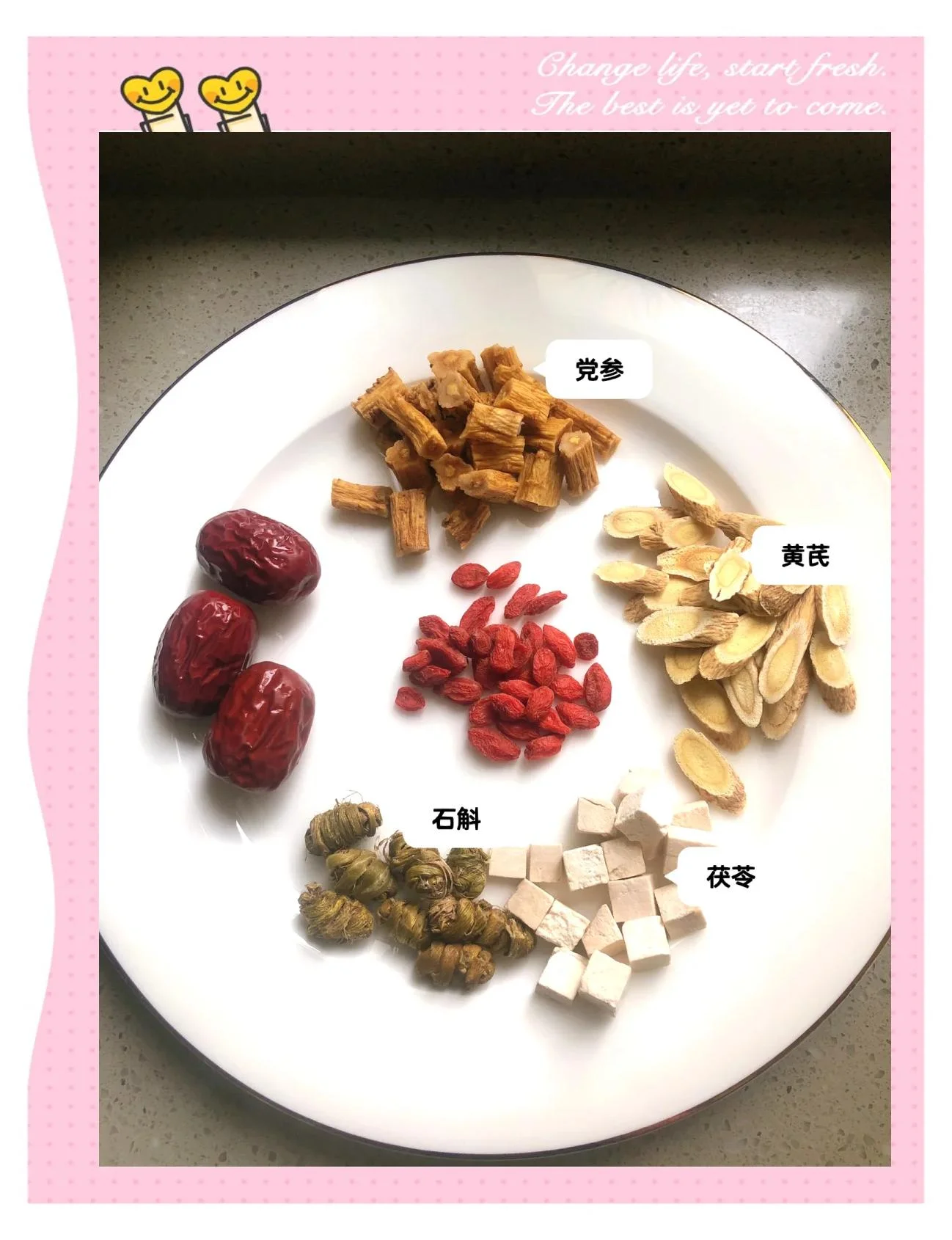 党参泡酒成品展示：透明玻璃瓶中琥珀色酒液与党参、枸杞等药材清晰可见_1