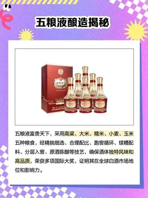 酿酒师在酒窖中讲解五粮精酿52度白酒，展示酒瓶与五种原料，探讨其价值。_1