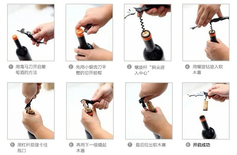 一瓶已开启的红酒使用抽真空酒塞密封，旁边是半满的红酒杯，展示了家庭环境下红酒保存的实用场景。_1