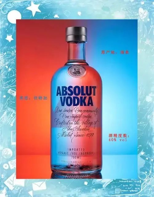一杯装饰精美的莫斯科骡子鸡尾酒与伏特加、姜汁啤酒等原料摆放在一起，展示伏特加调酒的经典组合。_1