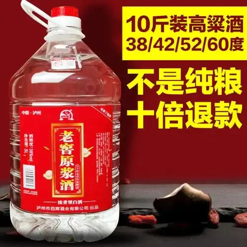 酿酒师在酒坊中观察纯粮食酒,旁边是酿酒原料高粱和小麦_1