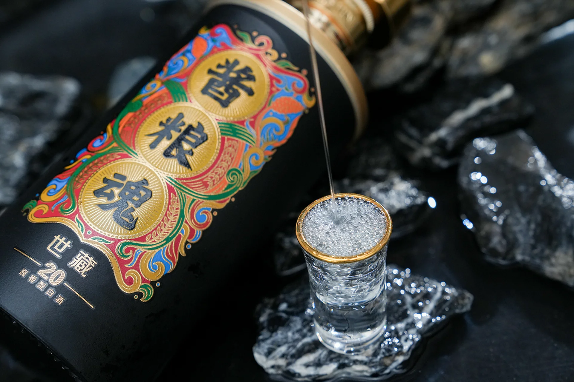富源黑粮魂酒产品与黑色酿造谷物原料特写_1