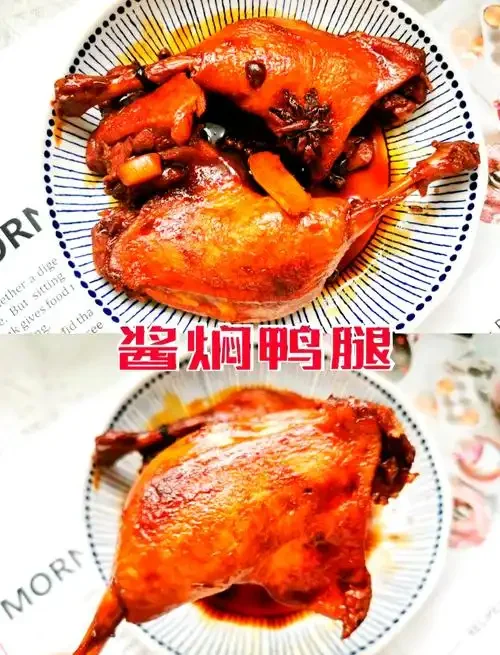 一盘制作完成的红酒鸭腿，色泽红亮诱人，搭配蔬菜，旁边放置红酒瓶_1