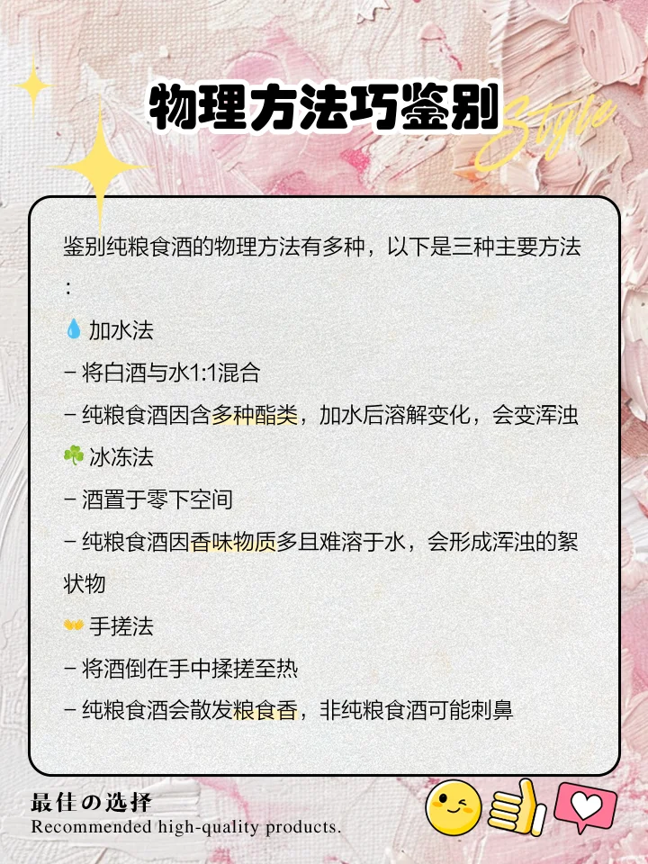 酿酒师对比展示透明的蒸馏白酒与琥珀色的粮食酿造酒_1