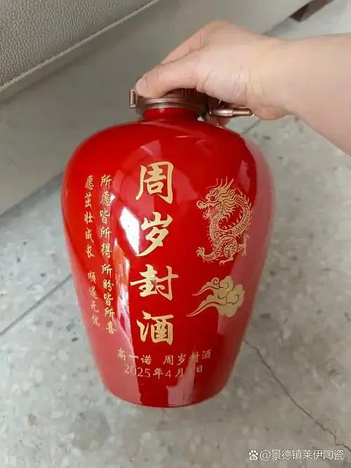 家长为孩子封存酒的温馨场景，正在将白酒倒入陶瓷坛中_1