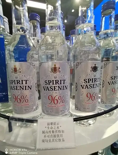 一瓶伏特加啤酒与酿造原料麦芽、啤酒花的组合展示_1