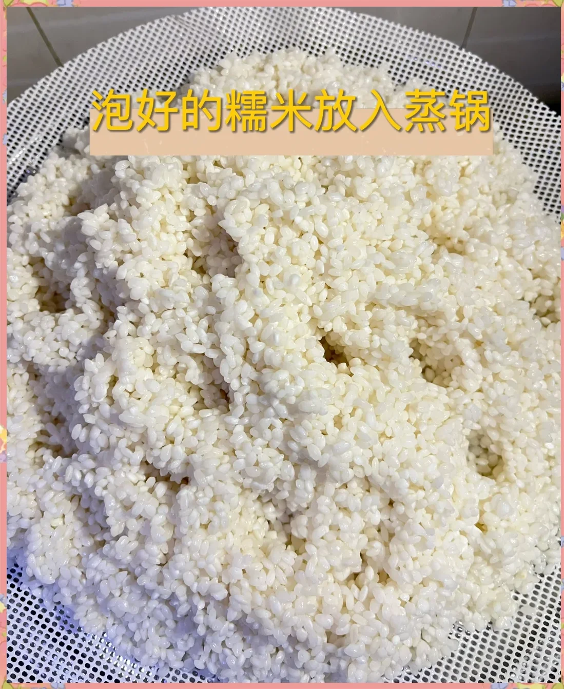 家庭酿造糯米酒步骤图：展示蒸熟的晶莹糯米饭与待用的传统酒缸_1
