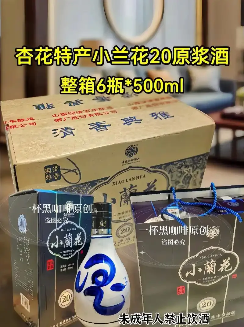 家庭自制杏花酒工作台：新鲜杏花与正在浸泡的杏花酒_1