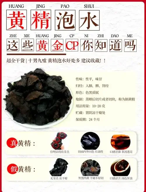黄金泡酒过程特写：玻璃罐中的金箔在白酒中悬浮，色泽澄澈金黄。_1