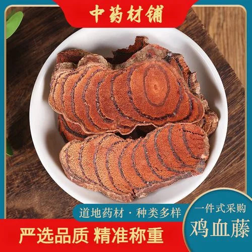 一瓶泡制完成的鸡血藤酒，酒色通透，药材清晰可见，放置在古朴木桌上。_1