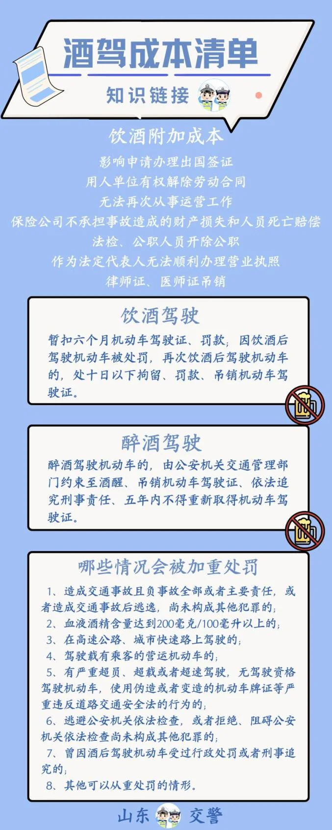 一杯清澈白酒与一把车钥匙并置的静物摄影，象征理性饮酒与安全驾驶的深刻思考。_1